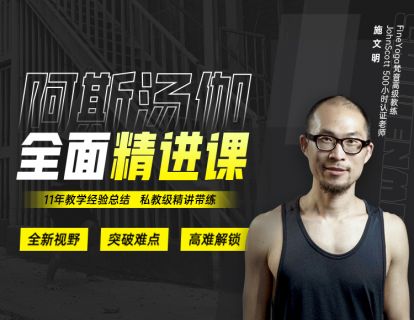 4分钟快速了解课程内容