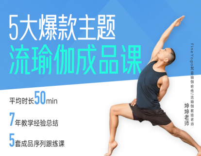 快速了解课程