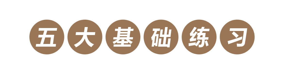 [线上课]墙绘基础课