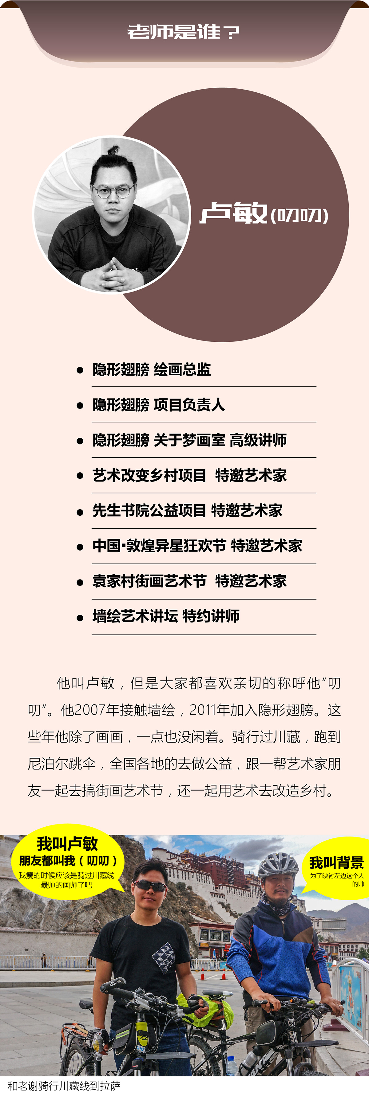 [墙绘案例教学]嘴巴嘟嘟咖啡甜品店