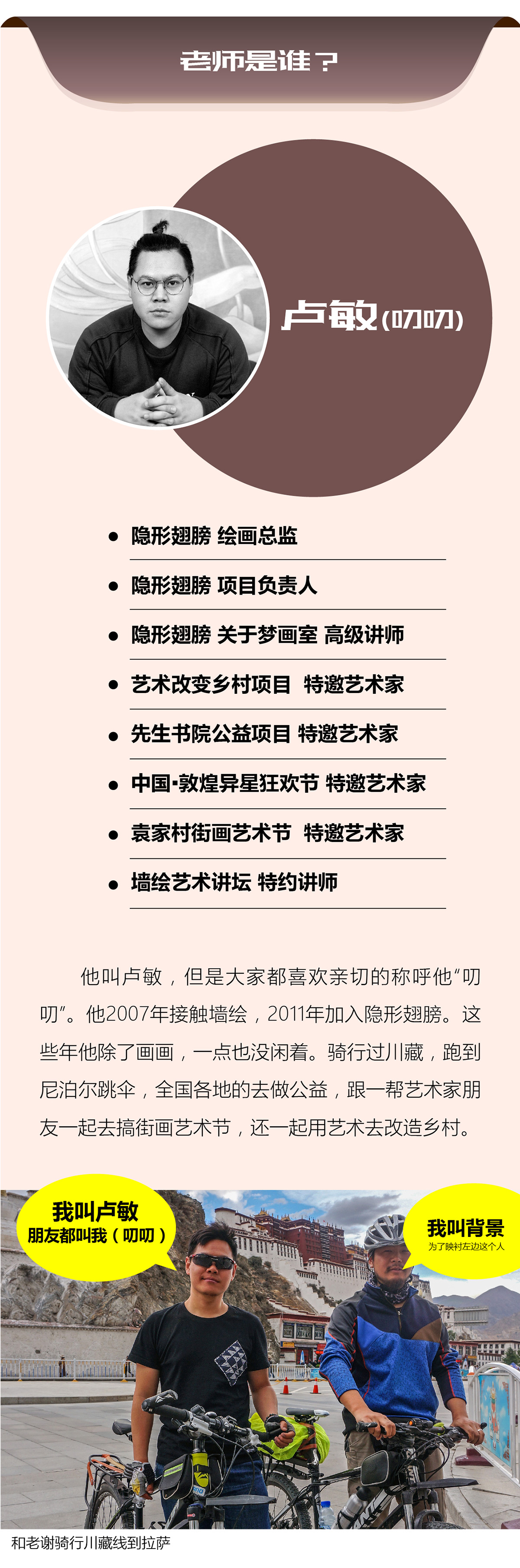 [墙绘案例教学]电影梦工厂-影院壁画