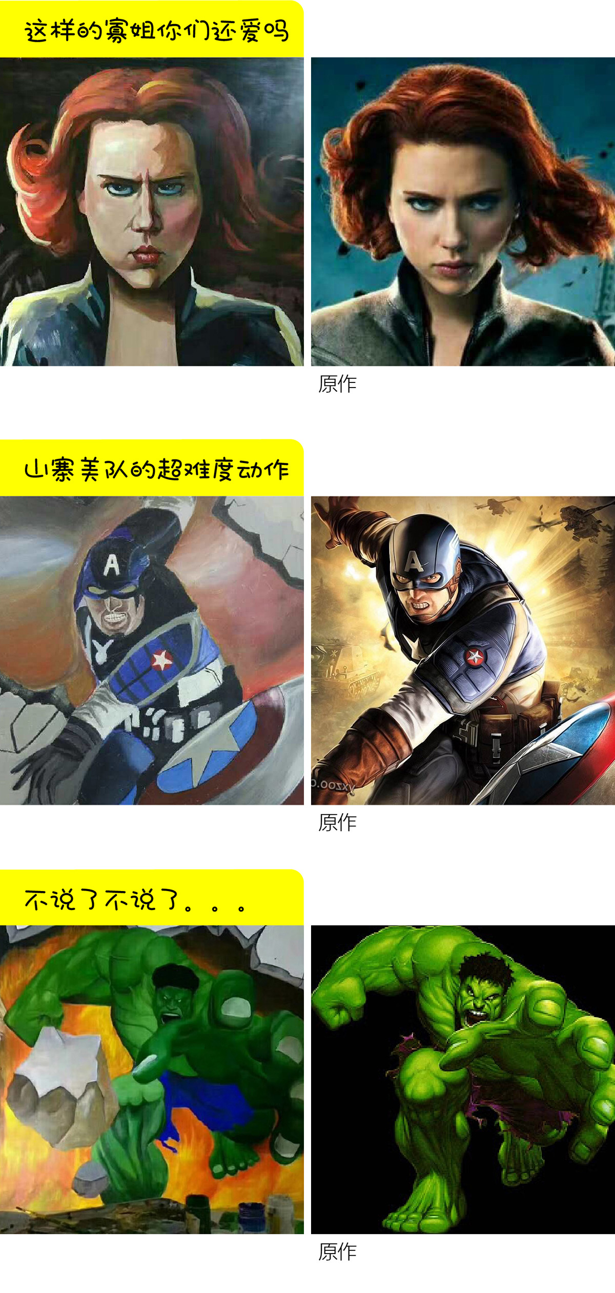 [线上课]墙绘基础课