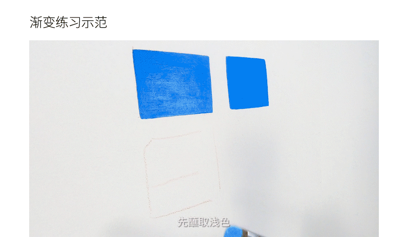 [线上课]墙绘基础课