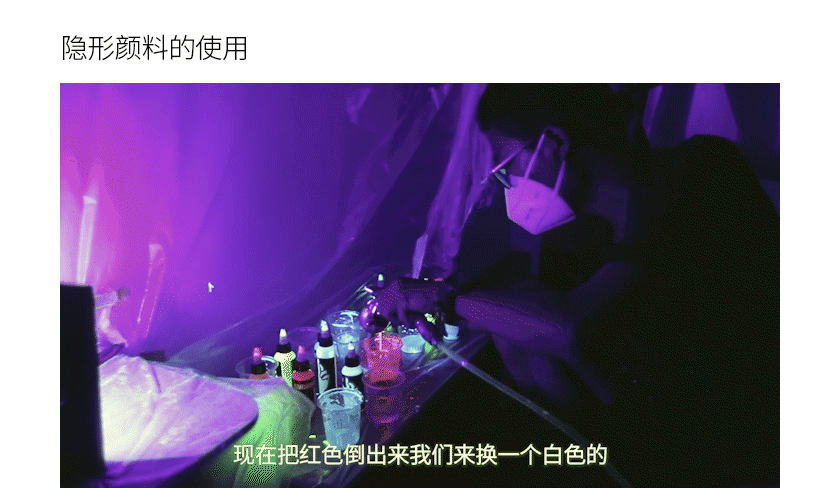 [喷枪教学]星空隐形画课程