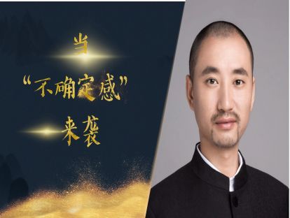 不确定的感觉真的不确定吗？打倒强迫症拦路虎之七