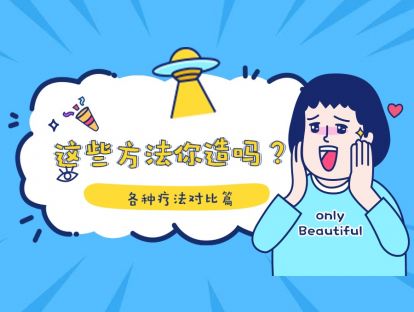 强迫症治疗方法之认知疗法