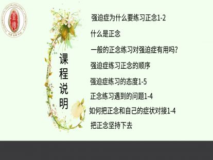 本系列课程说明