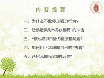 课程说明