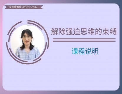 0、课程说明
