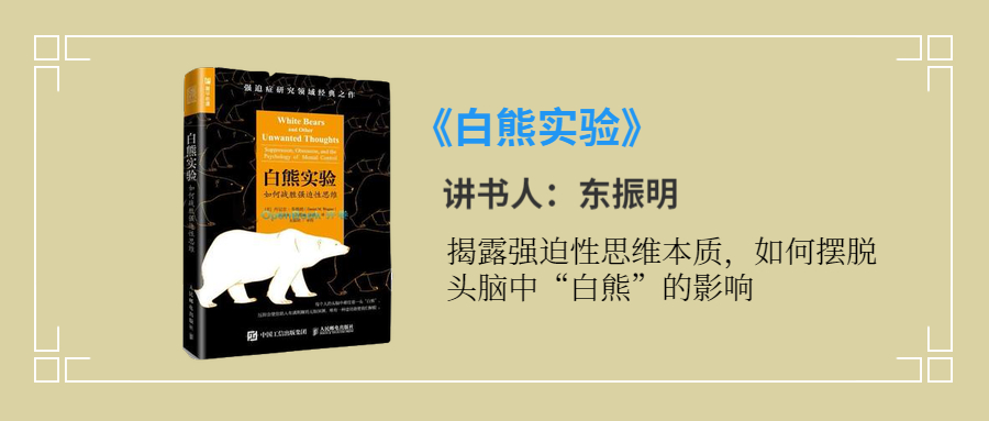 伴读强迫症“四大名著”，和强迫说byebye