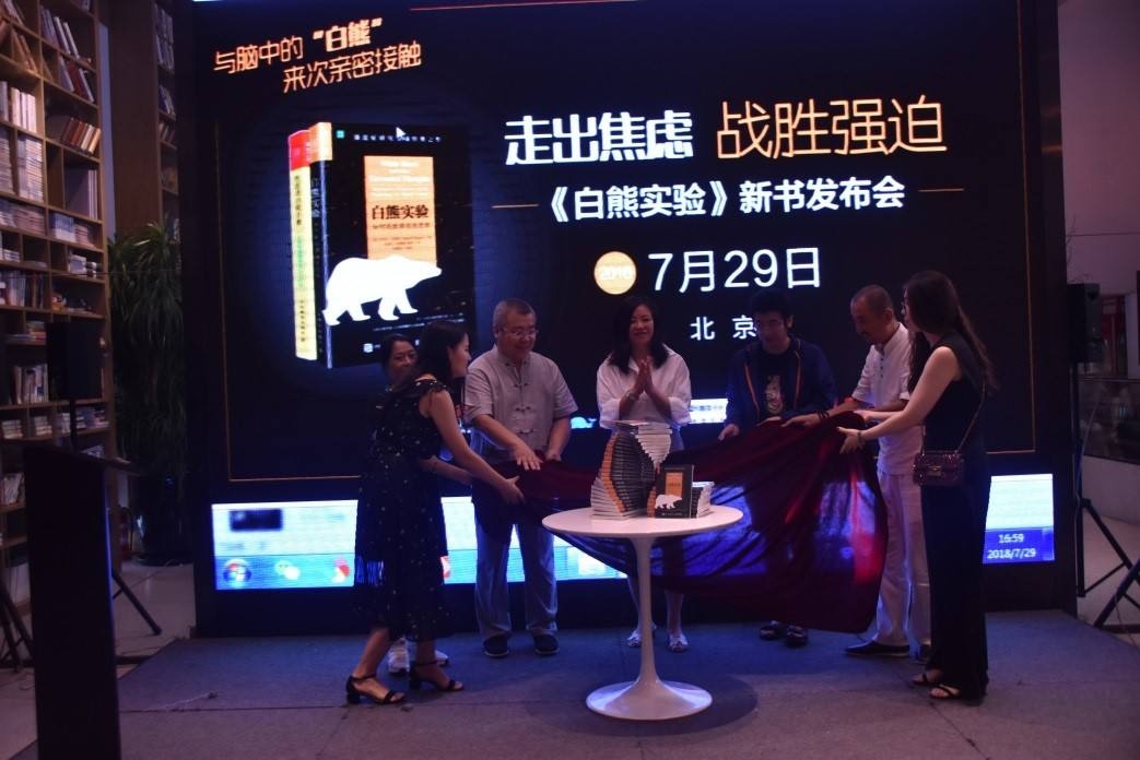 强迫症咨询实战专家东振明手把手教你搞定强迫症