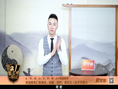 第14张：【文】言之有物之故事风暴
