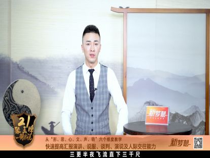 第13张：【思】黄金三点论