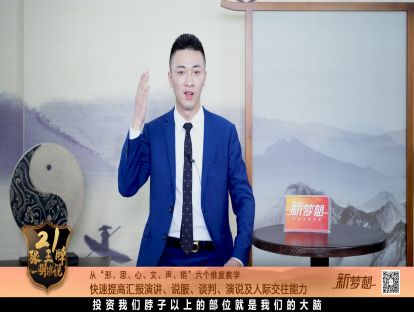 第18张：【思】理查德即兴四部曲