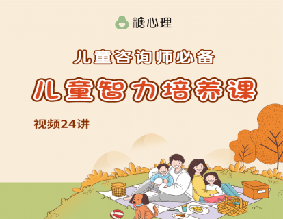 儿童智力培养 9