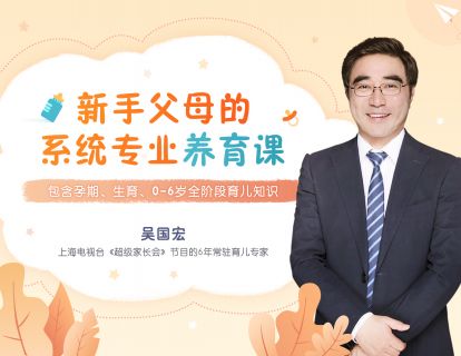14  环境是婴幼儿发展的舞台