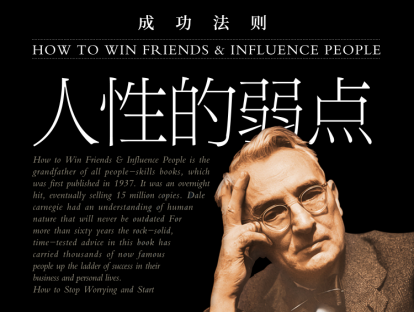 003 怎样赢得别人的认可