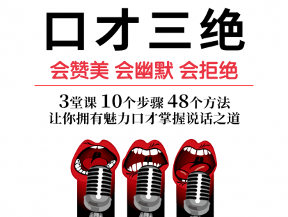 007 家庭幽默，在幽默中享受幸福
