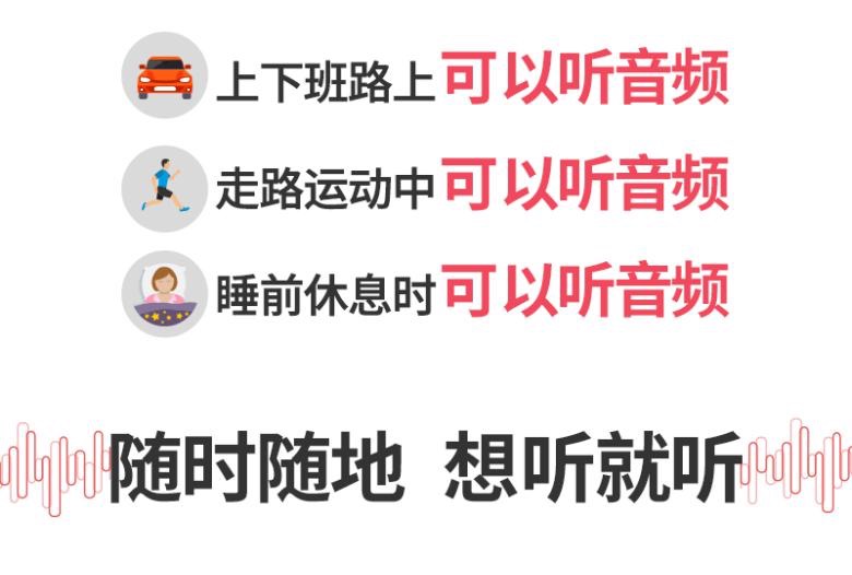【正版音频】断舍离——受益一生的神奇整理术
