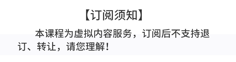 【正版音频】 傅雷家书