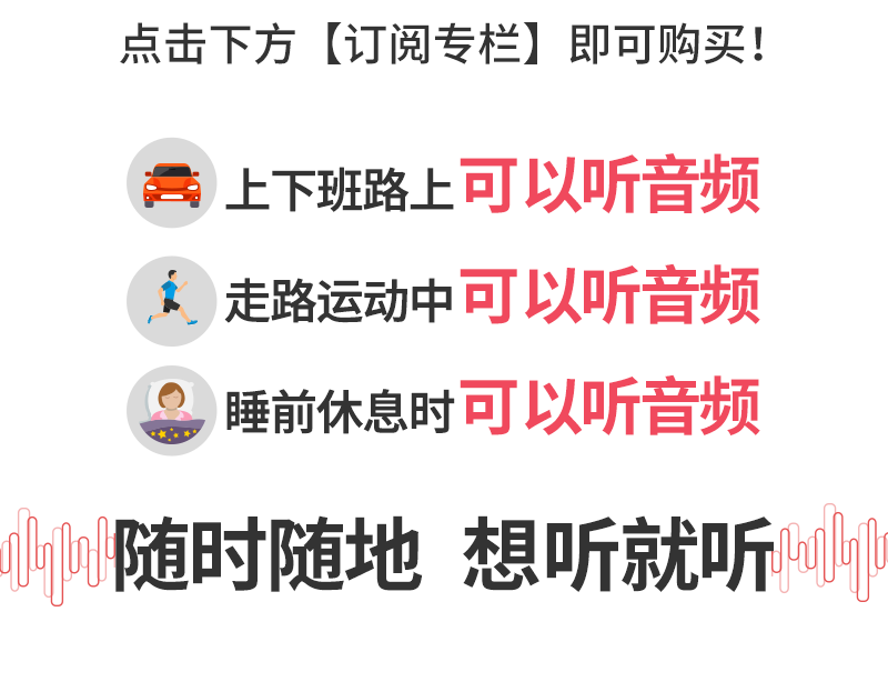 【正版音频】不吼不叫培养好孩子