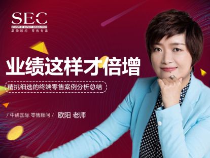 第8课：谁才是对的？——销售能力与服务意识