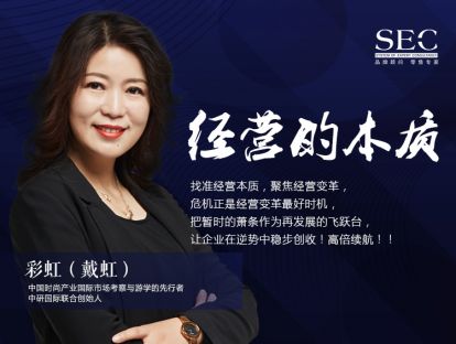 第一章：01节 企业成长的源头在哪里？