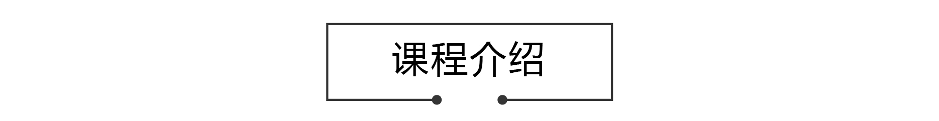 手把手教你-创造0库存促销活动