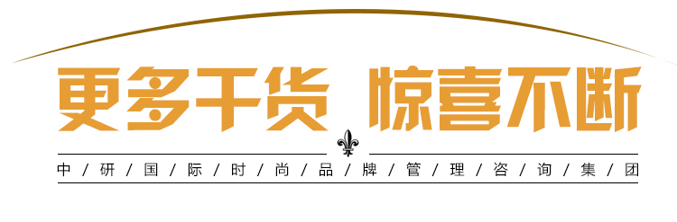 好店长带“活”一个店！