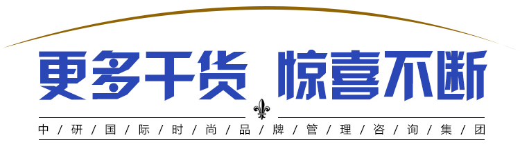 超级卖手长成记！