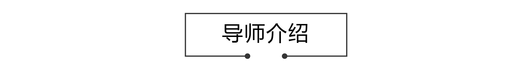 手把手教你-创造0库存促销活动