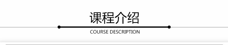 超级卖手长成记！