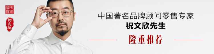 新零售 · 颠覆式营销系统