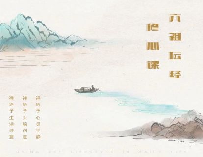「第40课」胜负心让你的格局越来越小