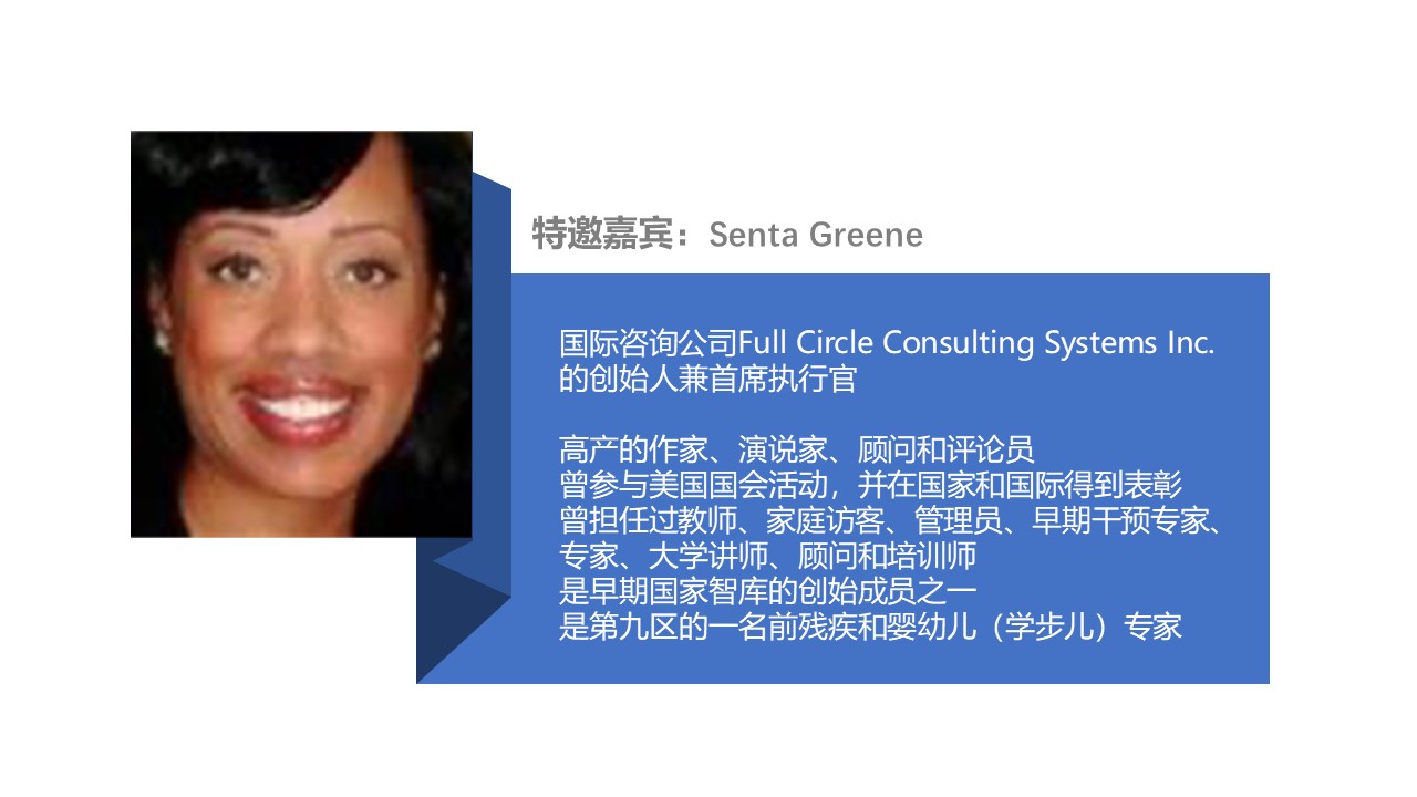 婴幼儿早期教育解读——家长课堂