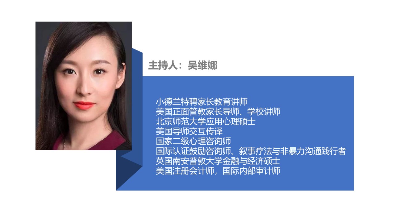 婴幼儿早期教育解读——家长课堂