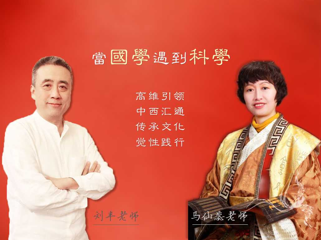 国学修心 直指人心
