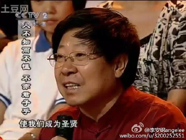 微信图片_20200413183710.jpg 唤醒每个人的西游路,老子道,金刚心