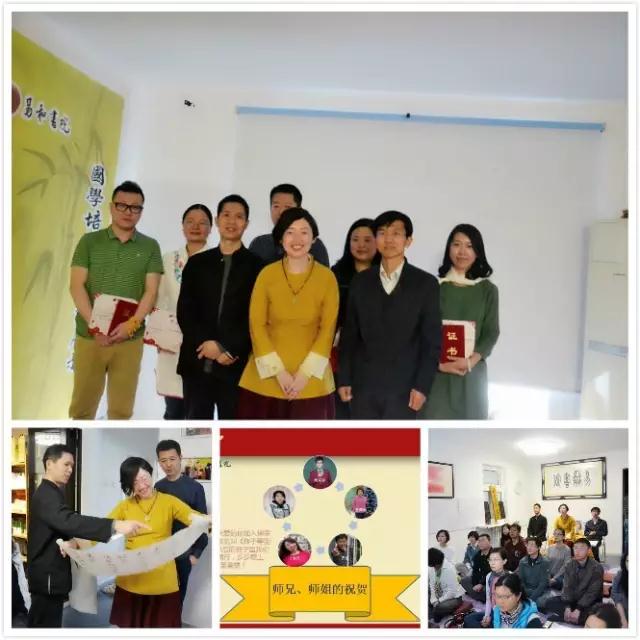国学修心 直指人心