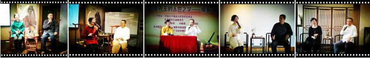 国学修心 直指人心