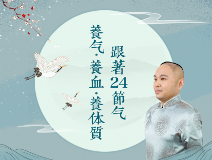 对症调血：血燥