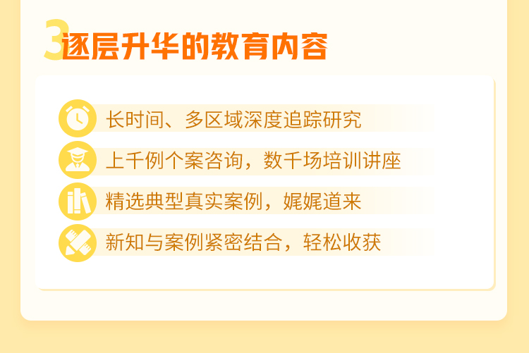如何做好青春期教育