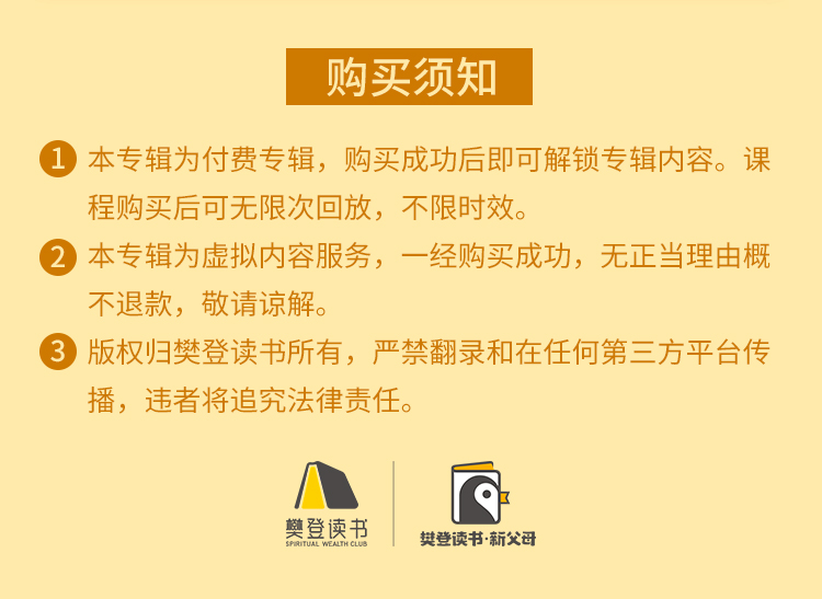 如何做好青春期教育