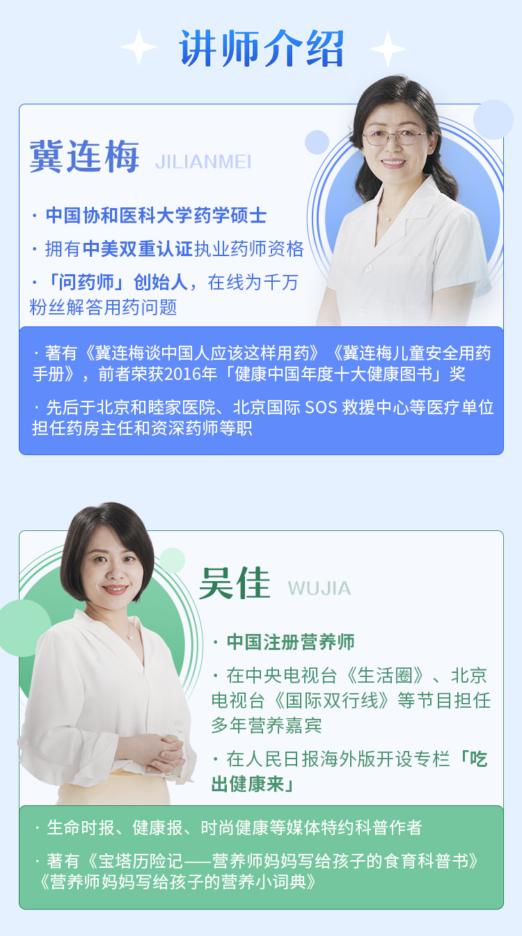 儿童健康宝典：少生病 防近视 护牙齿 助长高 吃好饭 爱运动