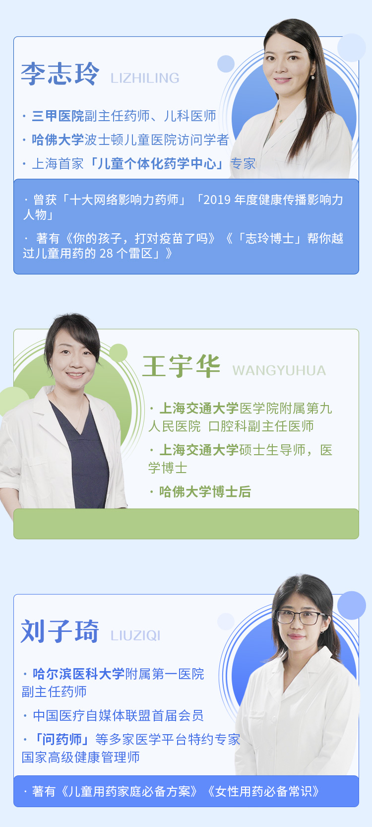 儿童健康宝典：少生病 防近视 护牙齿 助长高 吃好饭 爱运动