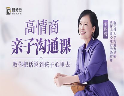 11 预防和解决网络沉迷