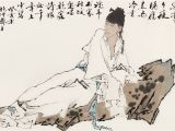 第76期：李贺《天上谣》