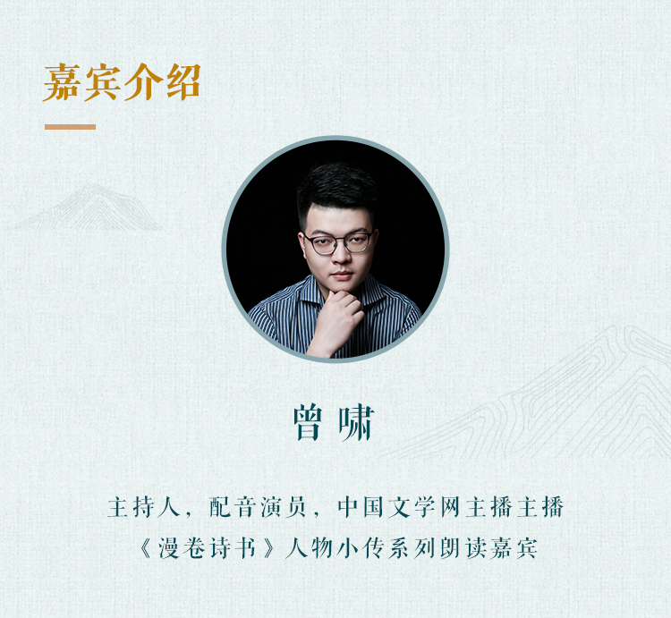 清平乐：北宋人物风土记