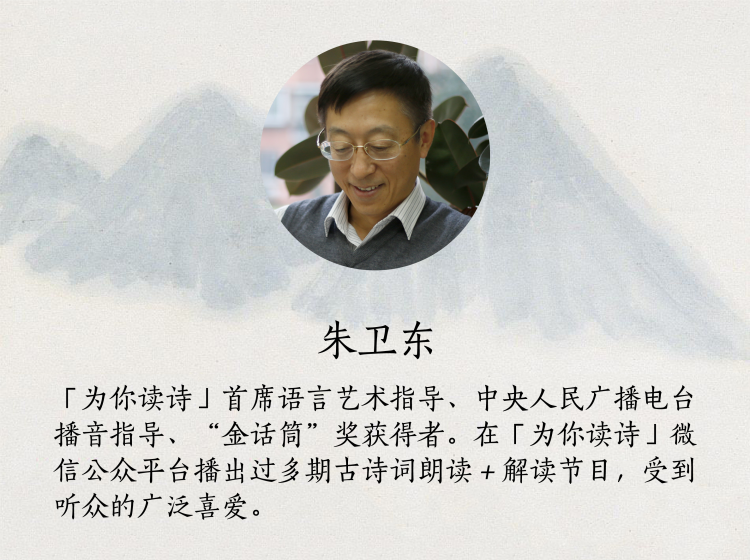 让经典说话：宋词