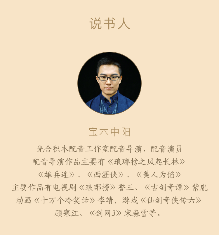 大唐往事：三段真实历史
